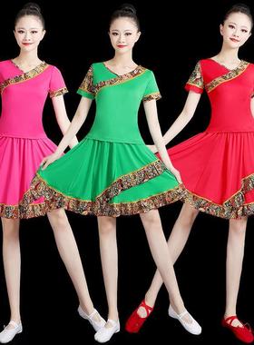 广场舞藏族服装新款套装女民族风跳舞衣服中老年舞蹈短裙演出服夏