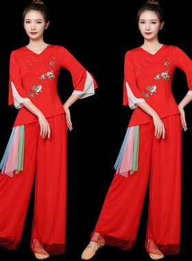 广场舞服装2023新款套装秧歌舞蹈演出服阔腿裤中老年跳舞衣服女夏