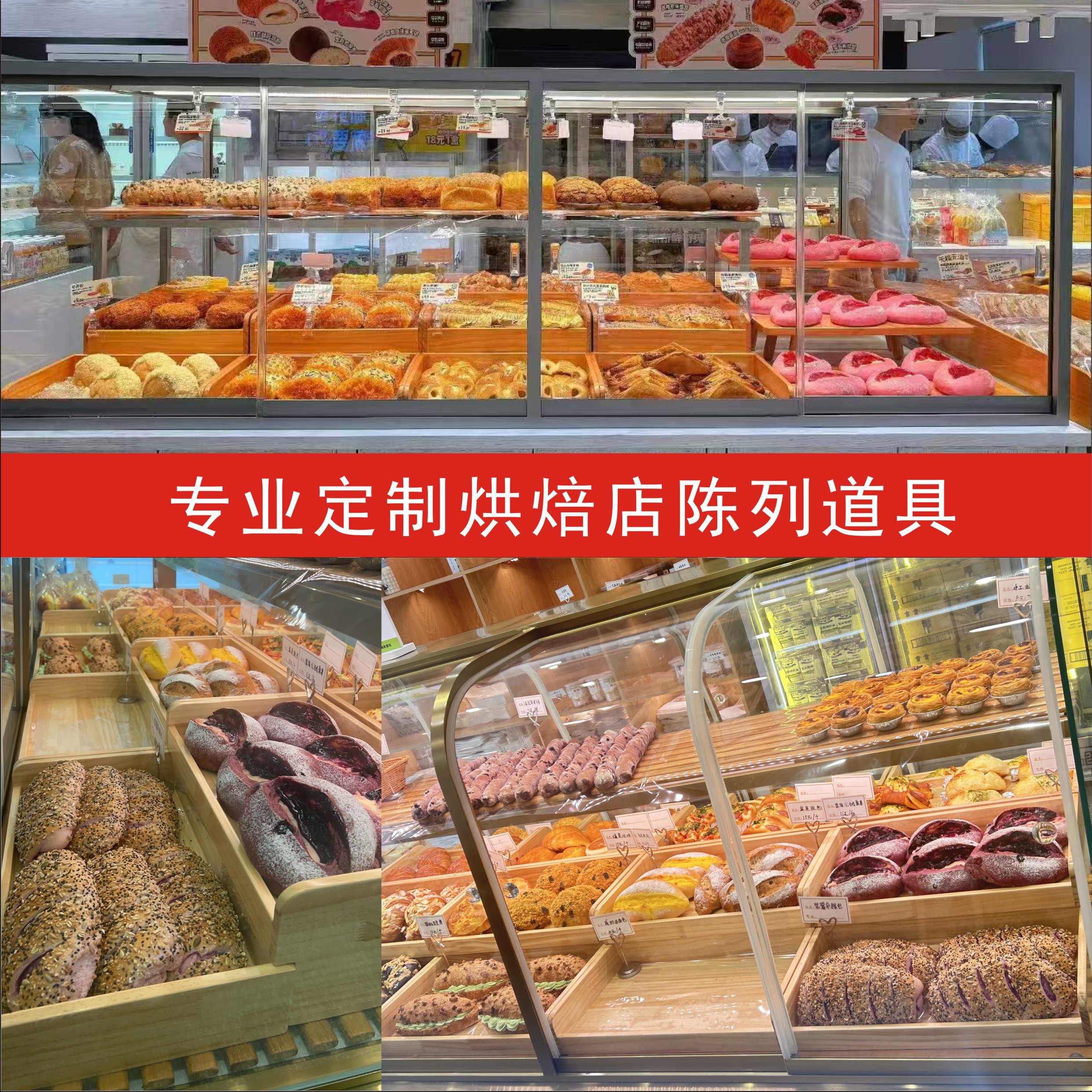 上谦专业定制烘焙店陈列道具软装