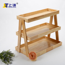 上谦三层橡胶木托架糕点西饼蛋糕面包房烘焙展柜岛台陈列软装 陈设