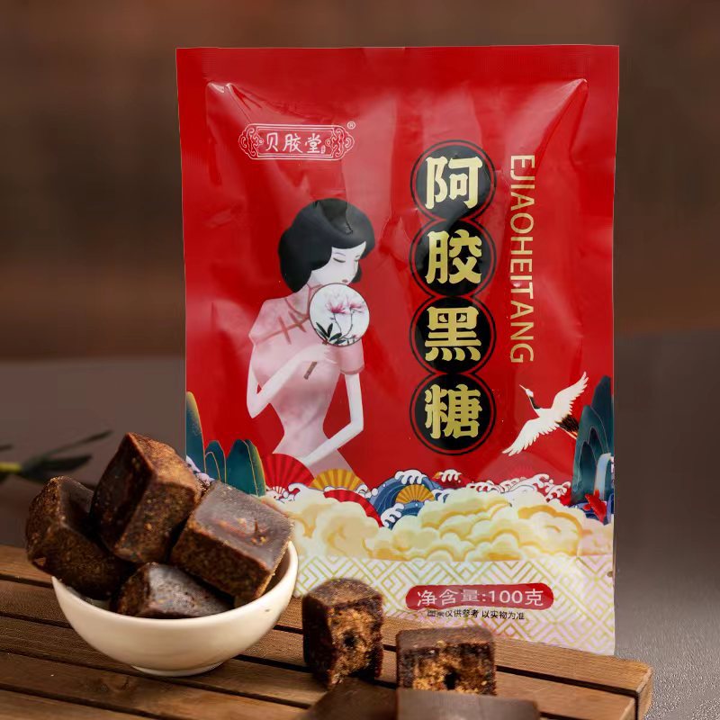 山东东阿正宗阿胶黑糖100g东阿特产搭配阿胶服用更佳零食滋补养生