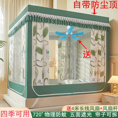 A类儿童全底防摔遮光幔蚊帐
