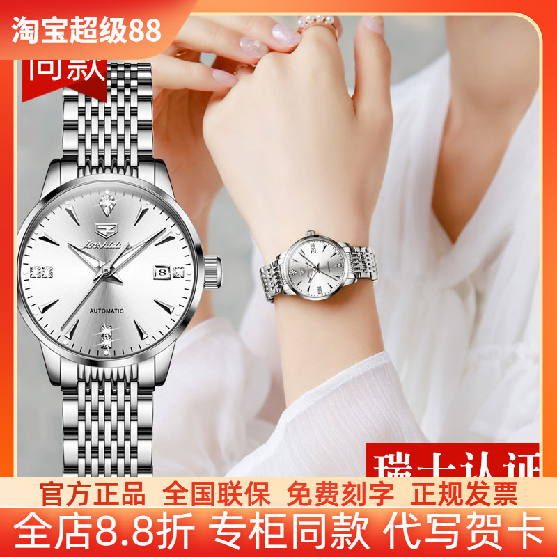 瑞士金仕盾时尚女士手表防水夜光