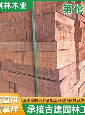 船用车用承重木硬杂方木块