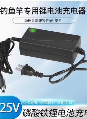 钓鱼竿5串32650磷酸铁锂电池充电器18.25V1A2A3A 5A 7A带散热风扇