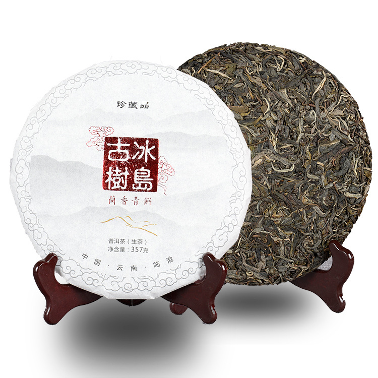 云南普洱茶 357g 2018年冰岛古树生茶早春不拼配生饼七子饼