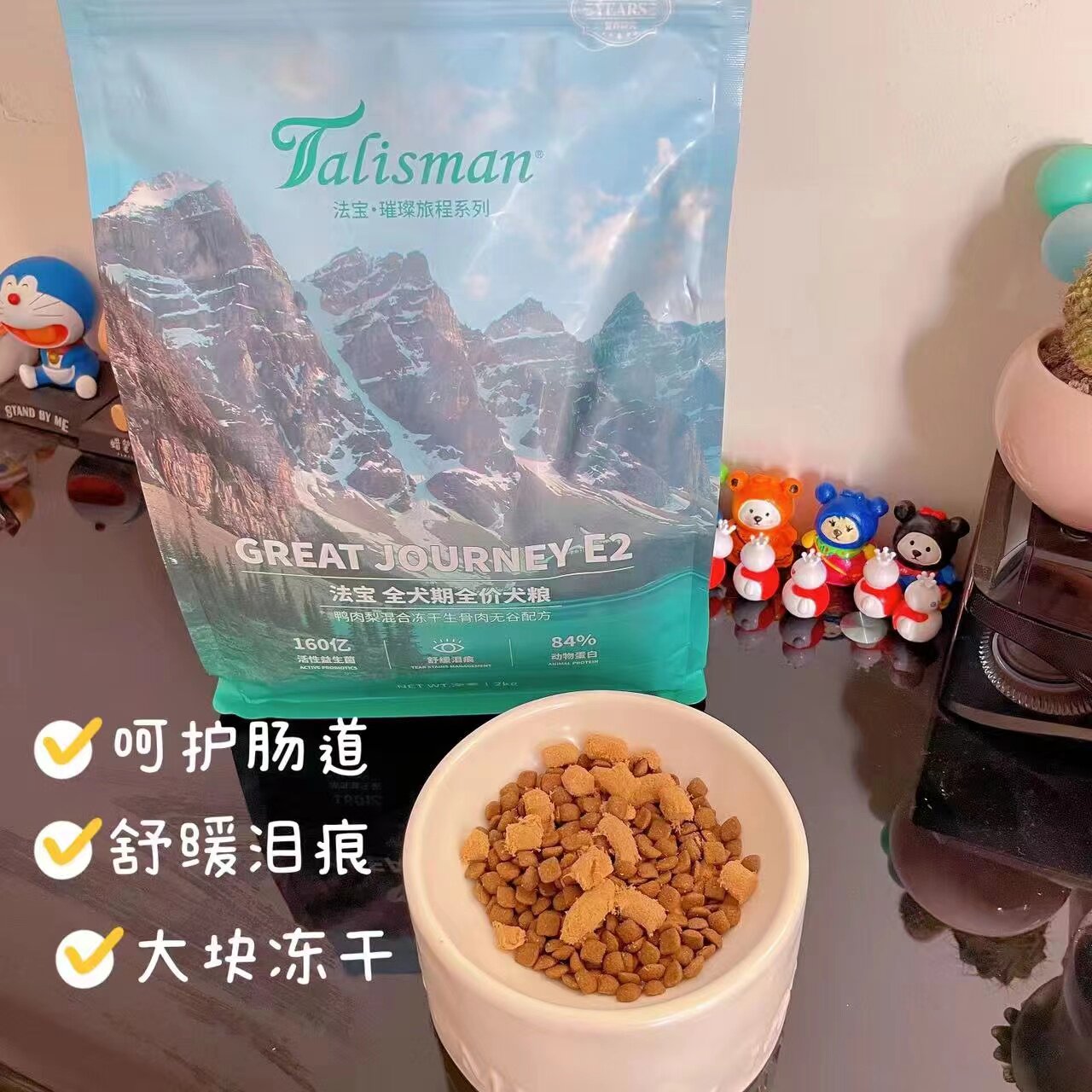 法宝塔里斯曼璀璨旅程成犬幼犬益生菌冻干生骨肉无谷狗粮2kg/10kg