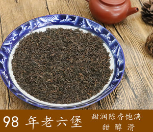 98年桂青老六堡干净醇厚细腻陈香