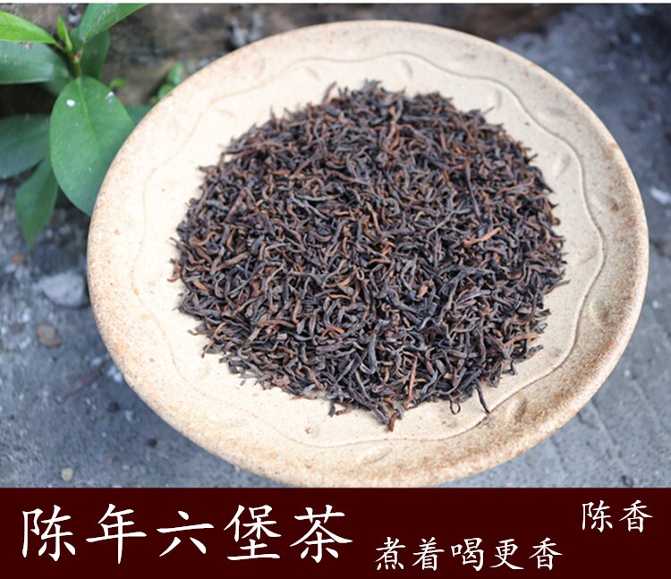 九十年代六堡茶 礼品级宫廷 优质茶料陈年六堡茶 煮着喝更滋味