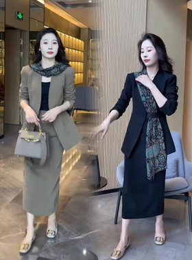 3022大码女装通勤时尚套装女胖mm设计感飘带西装半裙OL显瘦两件套