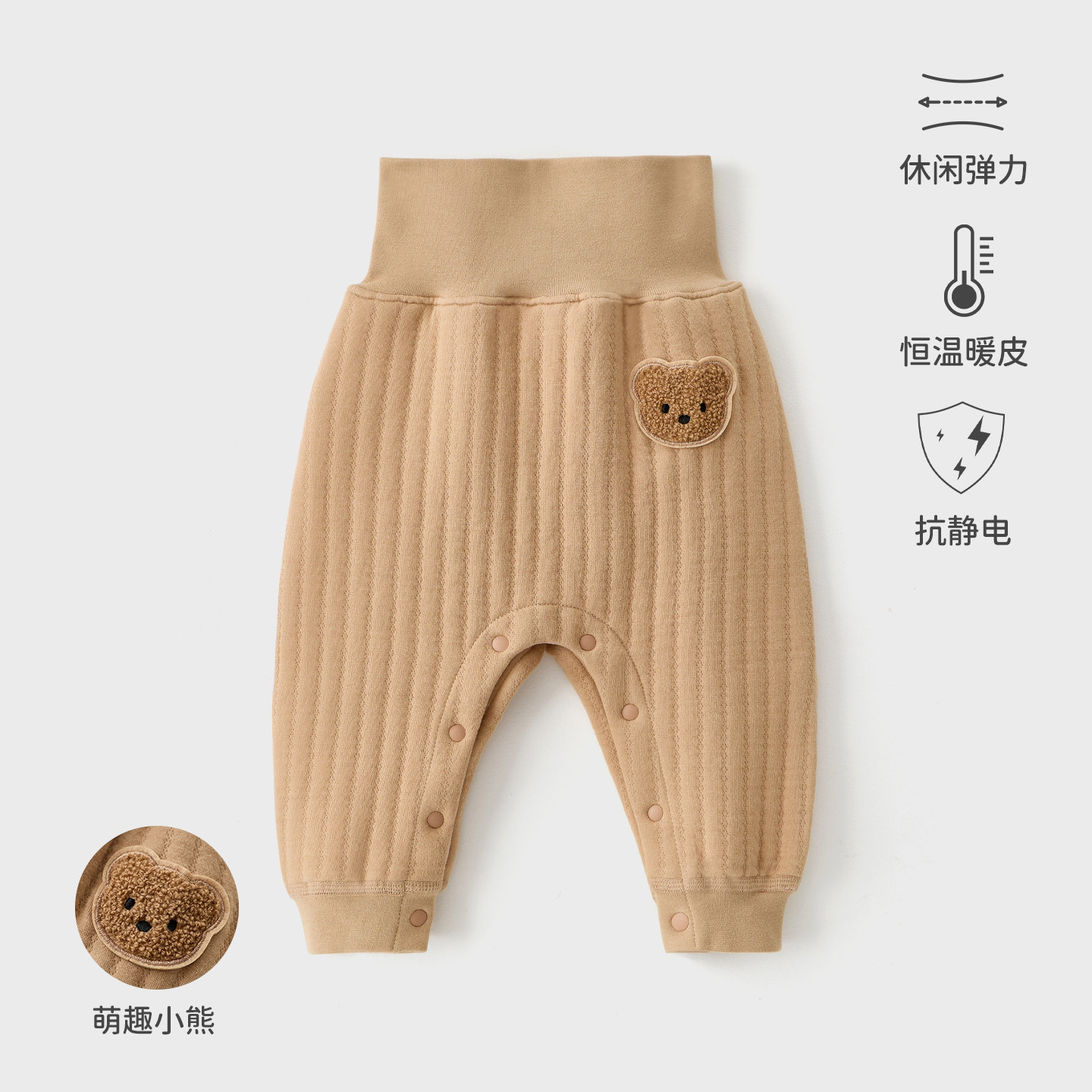 婴儿裤子春秋季纯棉分体外穿免脱换尿布裤屁屁裤宝宝高腰开裆裤