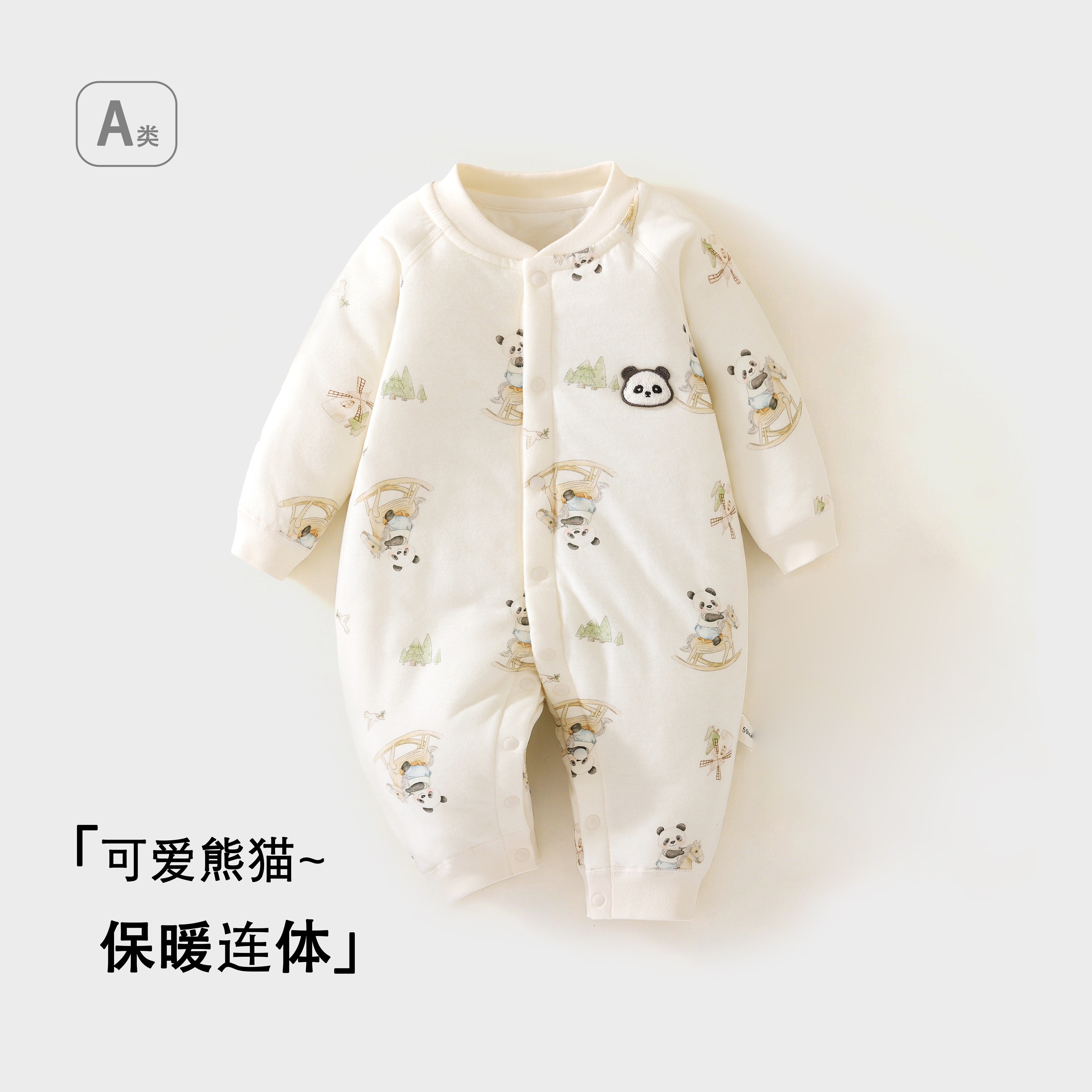 A类婴儿薄棉连体衣新生儿秋冬打底衣服40g棉衣春秋夹棉宝宝外套