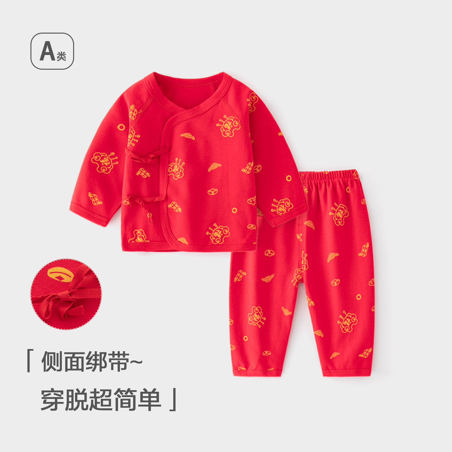 婴儿分体套装大红色衣服男女宝宝套装满月服无骨新生儿红色套装