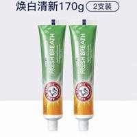 Clearance of the original imported American Aihemei breath cleaning, whitening teeth care, oral fluoride baking soda toothpaste thumbnail 7