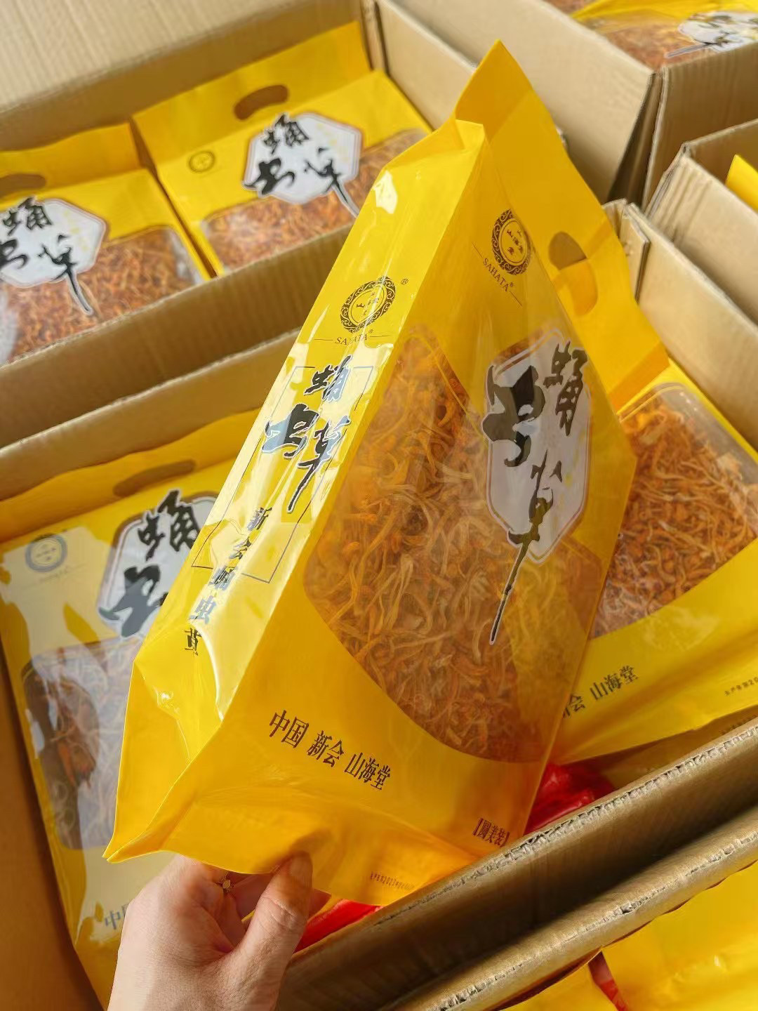 山海堂有机金虫草花干货精选煲汤材料新鲜新会正品蛹虫草排草250g