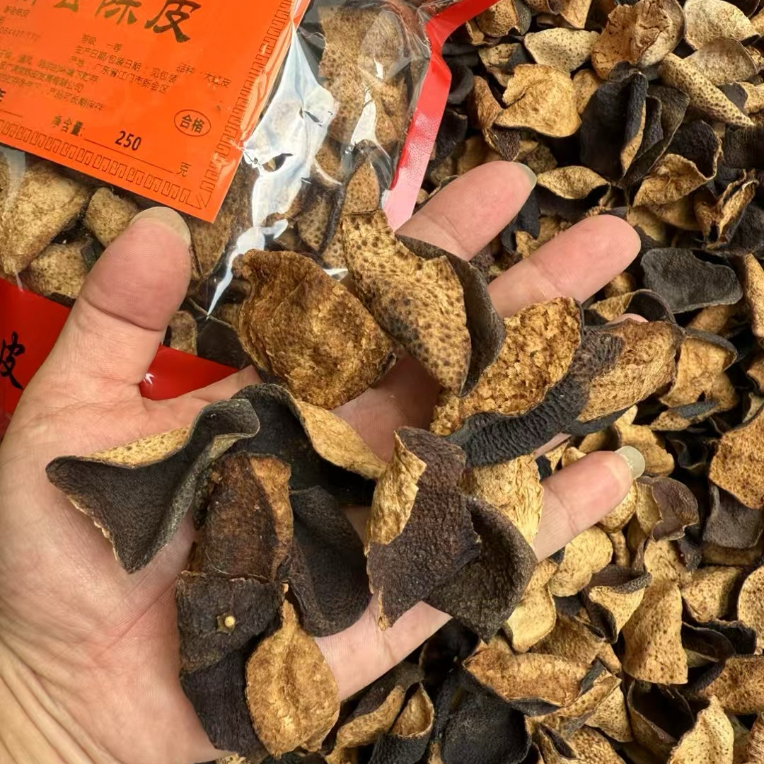 干仓高质量正宗新会陈皮十年15年正品陈皮10年广东特产干泡茶散装