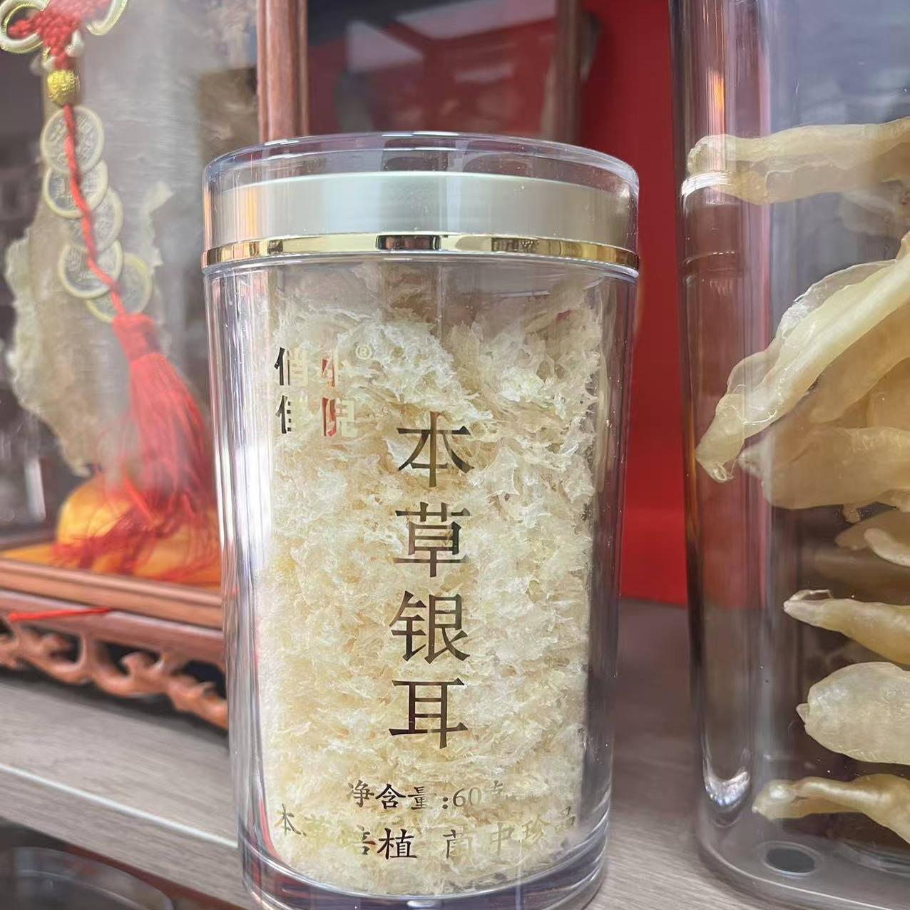 本草银耳羹孕妇即食冲泡即食