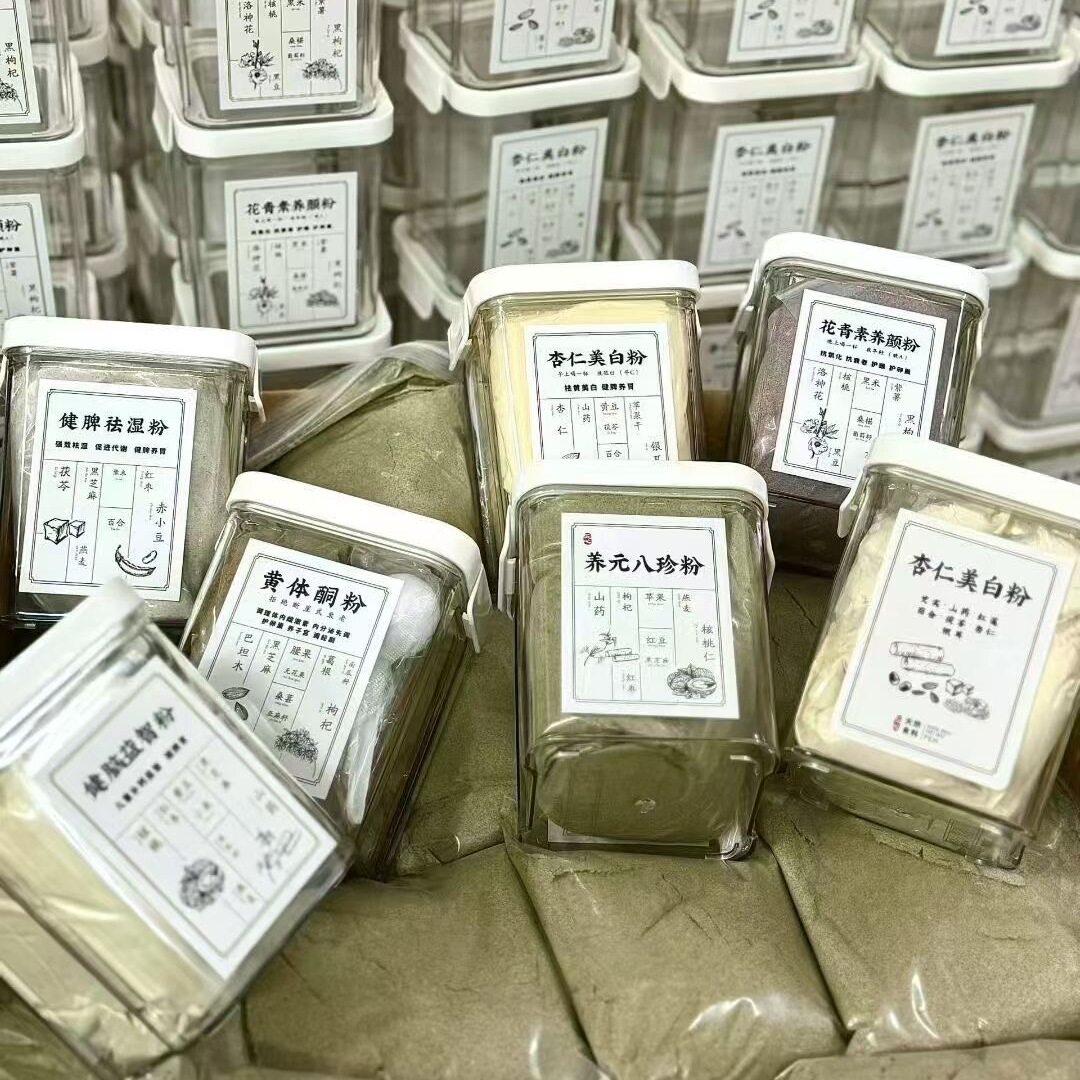 杏仁美白饮茯苓山药南纯杏仁粉早c晚a花青素粉美白内调冲饮500g罐