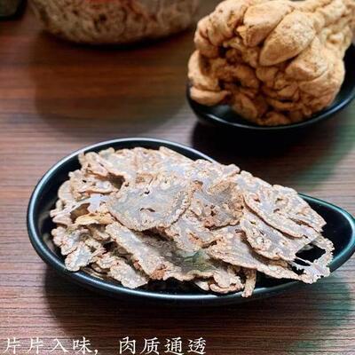 咸甘老香黄甜佛手片250g陈年佛手果老香橼果佛手泡水潮州特产三宝