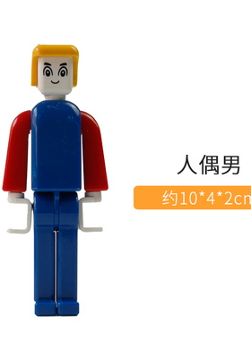 HB LASY人偶窗板配件履带轮带卡锁窗板扣H虎巴积木儿童玩具