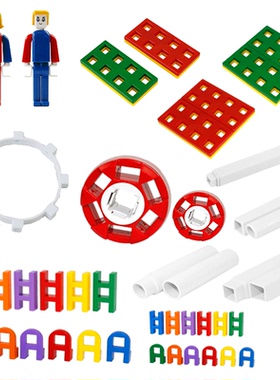 国产虎巴积木大H小H和A型人仔卡锁窗形板轮带链条配件配件HB LASY