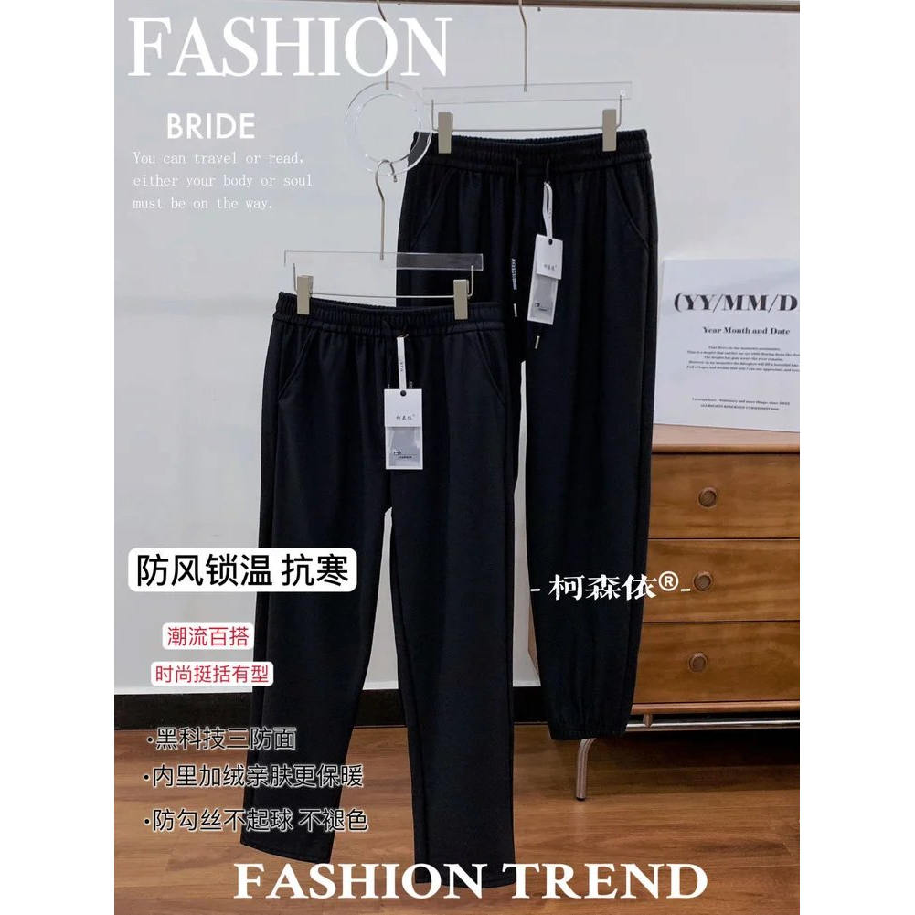 加厚保暖六防裤 锁温面料内里加密绒毛 聚热锁温防风防水防静电