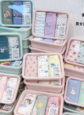 全棉透气内裤平角裤男童女童