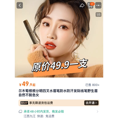 拍10支包邮牛货根根分明四叉水眉笔丝雾拉线眉笔防水防汗持久自然
