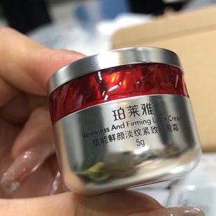 满4包邮 2.0版晚A珀莱雅红宝石面霜5g六胜肽保湿抗皱紧致提拉淡纹
