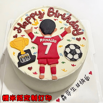 RONALDOC罗生日蛋糕糯米纸定制