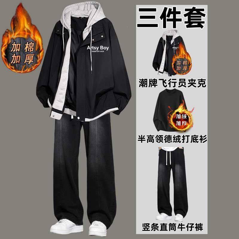 假两件加棉加厚美式连帽外套夹克潮男一整套搭配男装牛仔裤三件套,男装,休闲运动套装,淘宝优惠券,粉丝福利购,淘宝优惠卷
