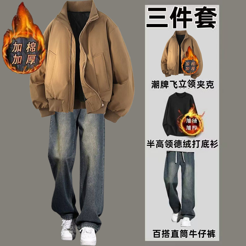 美式复古立领飞行员棉服男士冬季加厚保暖外套青少年休闲运动套装