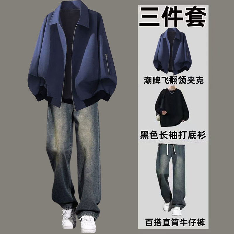 美式高街飞行夹克男春季痞帅翻领百搭棒球服一套搭配牛仔裤三件套,男装,休闲运动套装,淘宝优惠券,粉丝福利购,淘宝优惠卷