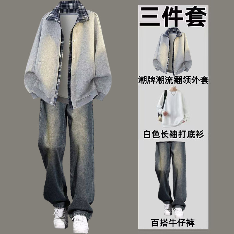 假两件夹克男士三件套秋季长袖外套酷帅套装青少年潮流穿搭一整套