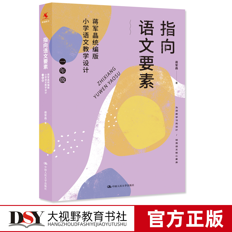 教学片段的教学设计_片段教学教案怎么写_片段教学详案