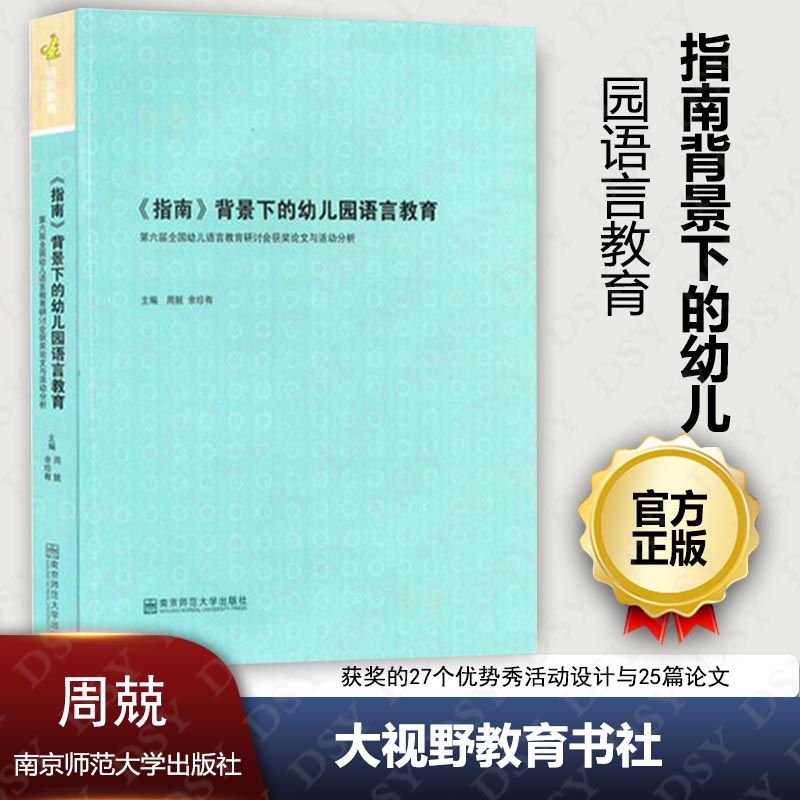 获奖的27个优势秀活动设计与25篇论文