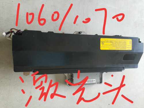 柯美/柯尼卡美能达C1060/1070原装拆机激光器/激光头