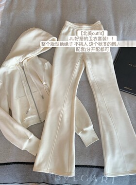 连帽卫衣外套休闲长裤套装