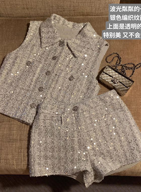 银色透明亮片气质小香背心上衣+百搭休闲短裤套装女春款