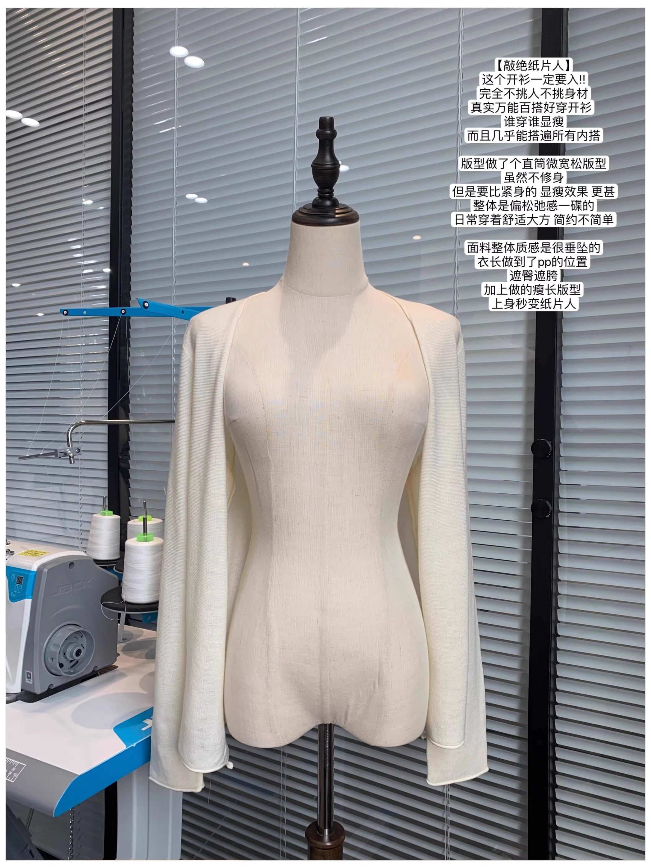 【敲绝纸片人】质感丝光羊毛 Ju显瘦薄开衫百搭宽松外套