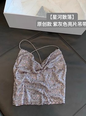 性感荡领吊带背心亮片性荡领吊带