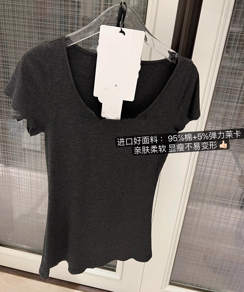 夏新品 基础百搭~大U领短袖T恤 纯色正肩弹力露锁骨上衣女