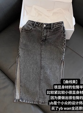 【曲线美】烟灰色双侧开叉包臀性感显瘦休闲牛仔半身裙女