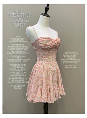 【告白盛夏】Ju显白初恋感碎花裙 Du家定染花色吊带裙