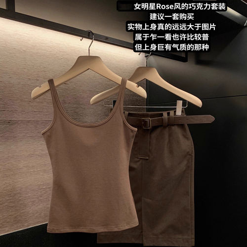气质背心上衣+工装夏季半身半裙