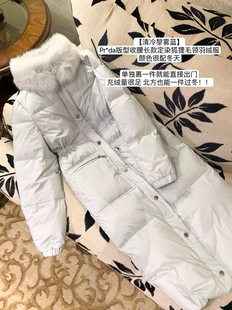 90白鸭绒收腰长款 蓝色狐狸毛毛领过膝羽绒服女冬季 棉服外套