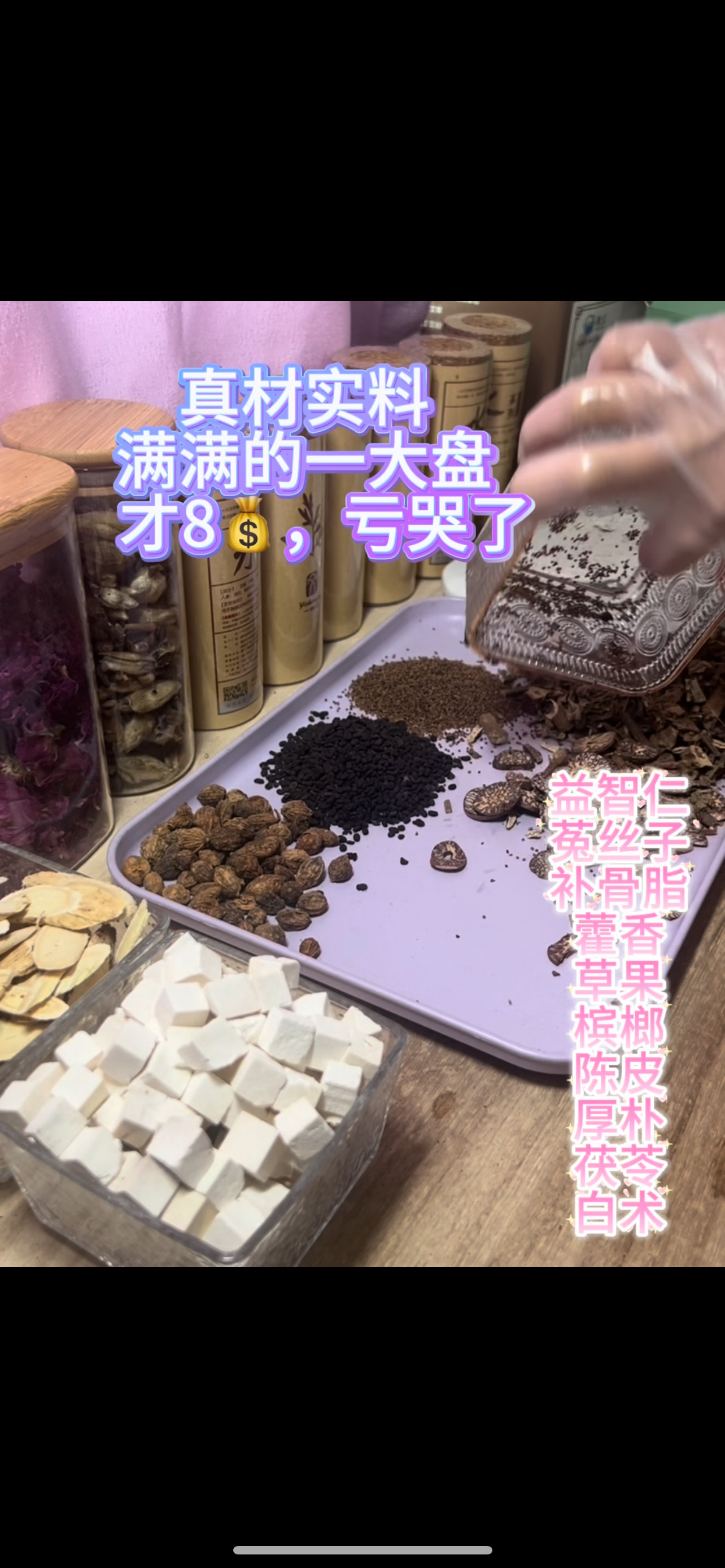 一对一私人定制推拿店真材实料打粉泡脚包积食脾胃便秘感冒,婴童洗护,宝宝泡澡包/泡脚包,淘宝优惠券,粉丝福利购,淘宝优惠卷