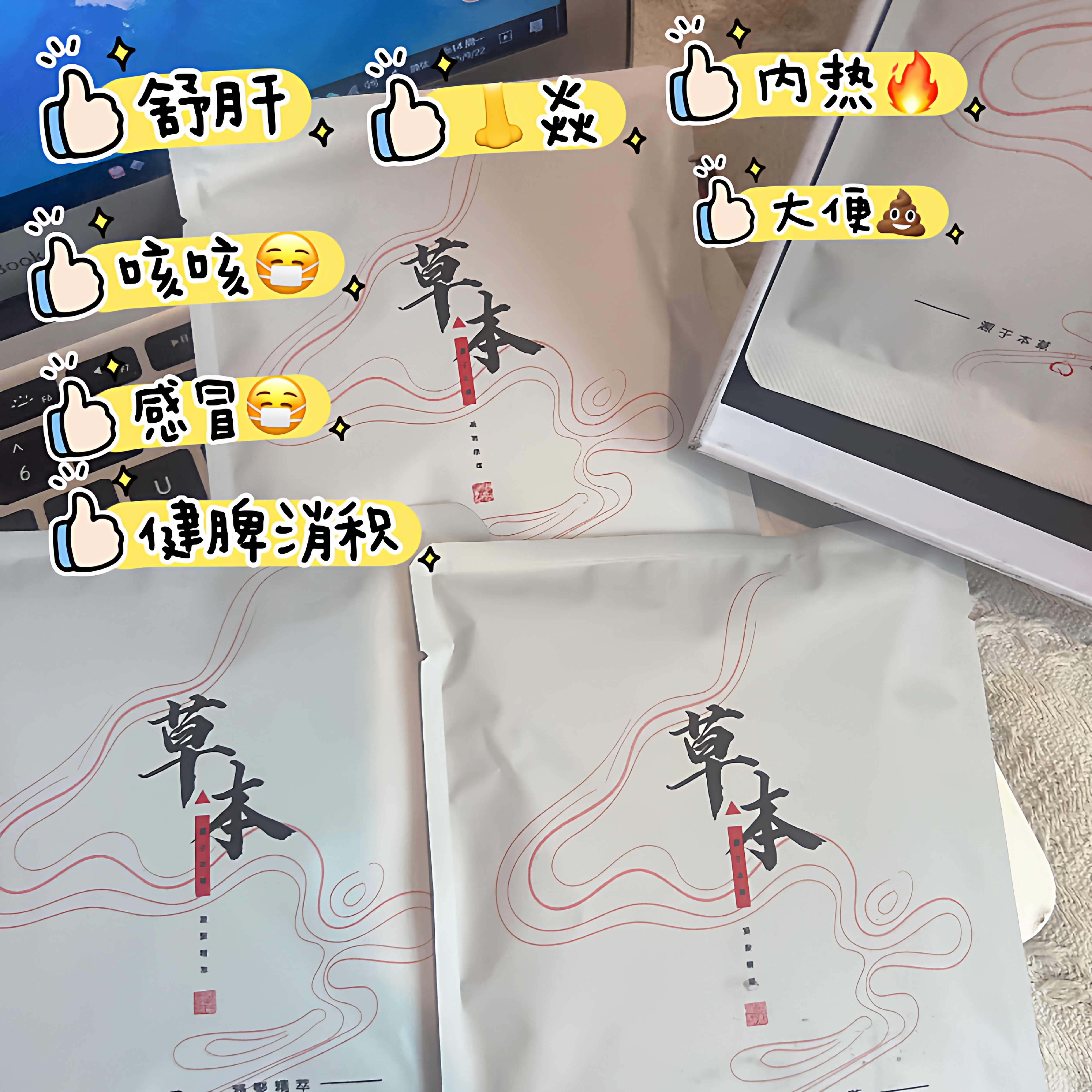 天生宝贝天仁合一医药儿童泡浴泡脚包健脾胃去积食感冒鼻炎咳嗽免