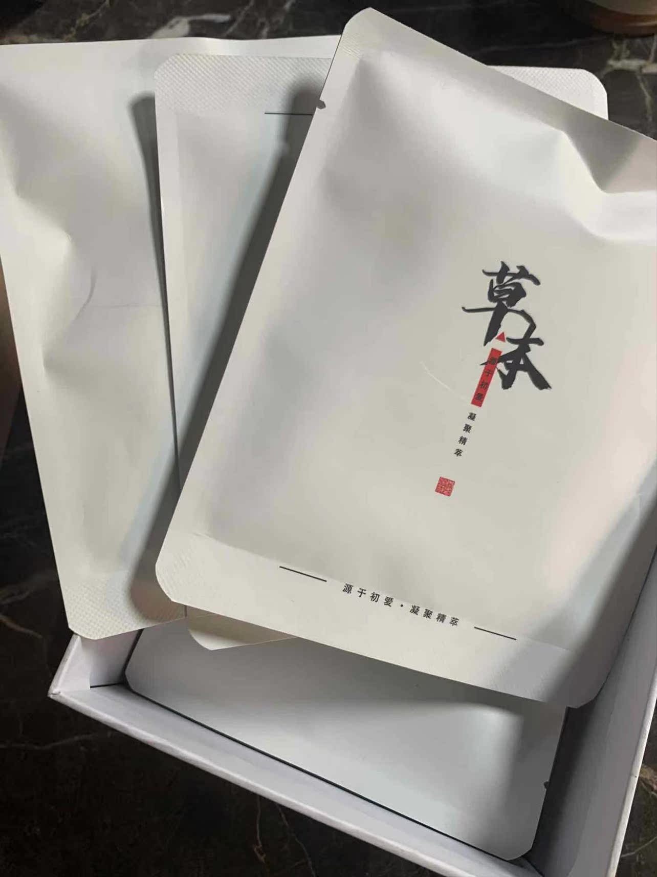 小红书同款天生宝贝天仁合一医药儿童鼻炎腺样体熏蒸包