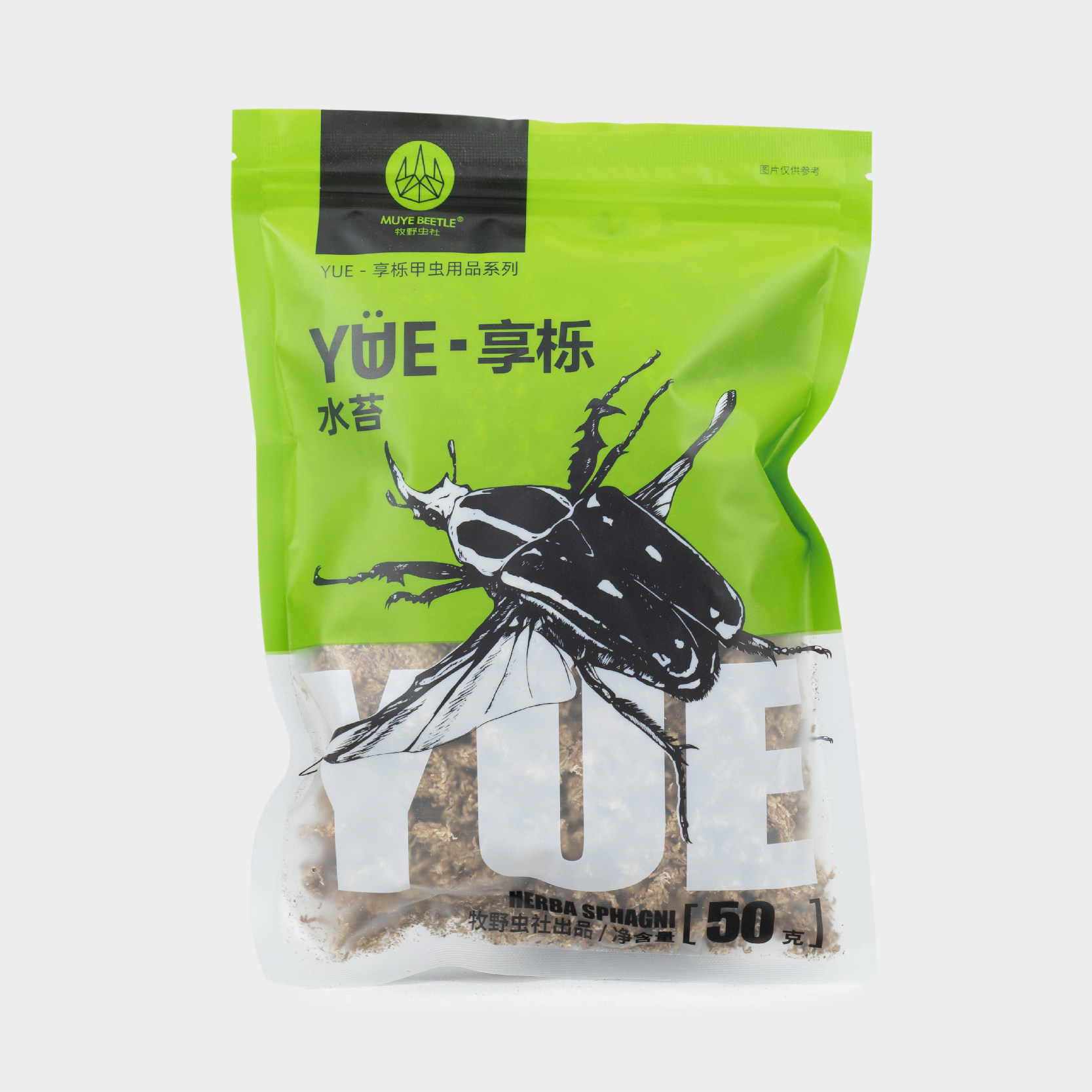 牧野虫社甲虫专用水苔苔藓干垫材垫料成虫昆虫独角仙用品躲藏保湿